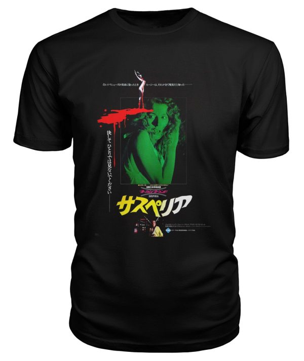 Suspiria (1977) Japanese t-shirt