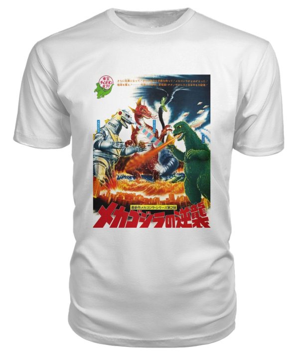 Terror of Mechagodzilla (1975) t-shirt