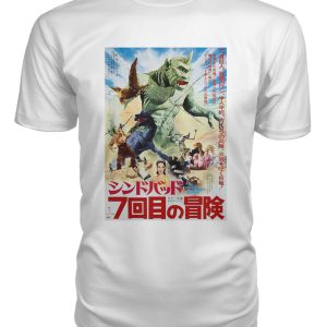 The 7th Voyage of Sinbad (1957) t-shirt