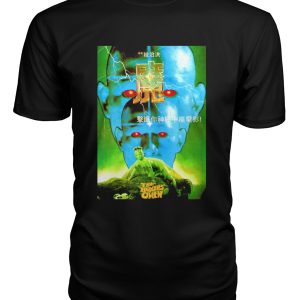 The Boxer’s Omen (1983) t-shirt