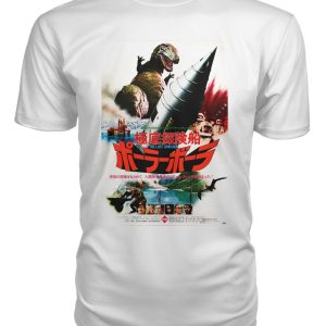 The Last Dinosaur (1977) t-shirt