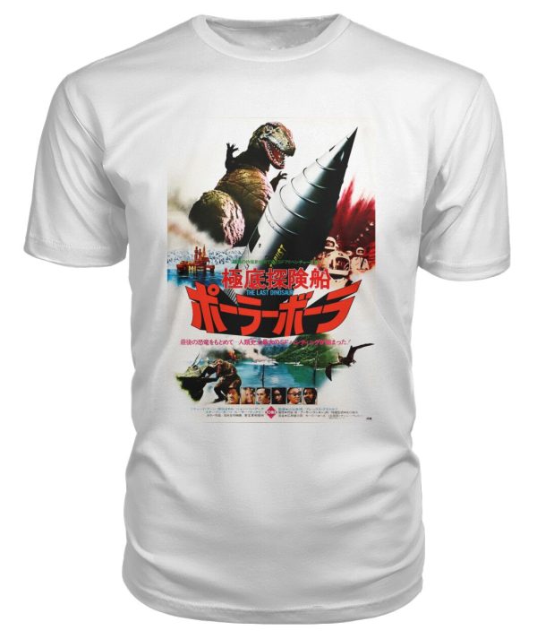 The Last Dinosaur (1977) t-shirt