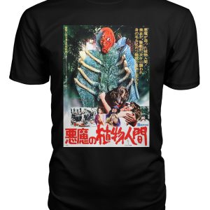 The Mutations (1974) Japanese t-shirt