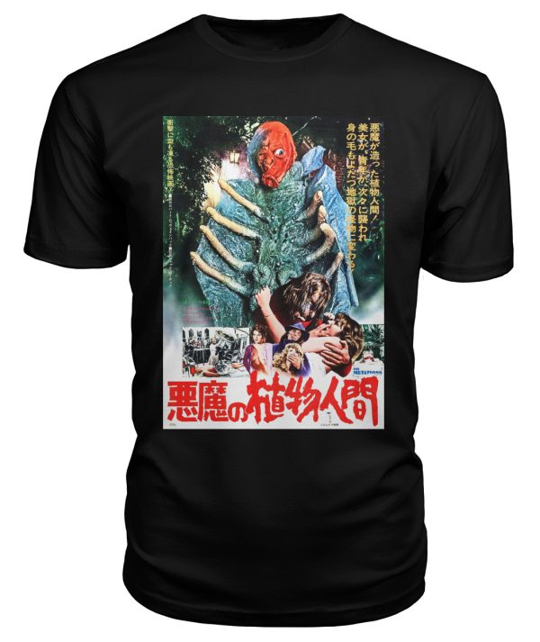 The Mutations (1974) Japanese t-shirt