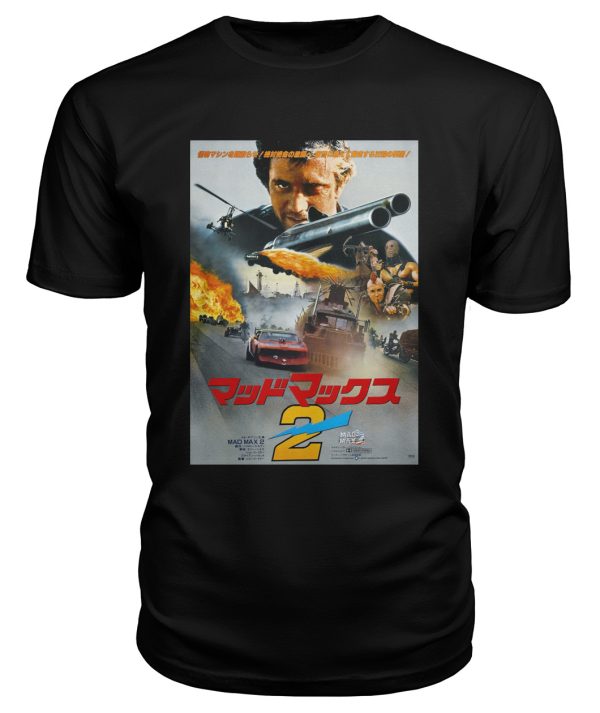 The Road Warrior (1981) t-shirt