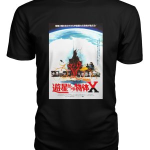 The Thing (1982) Japanese t-shirt