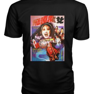 The Witch with Flying Head (1982) t-shirt