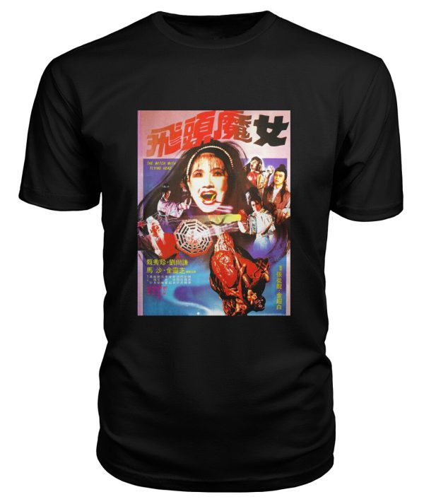The Witch with Flying Head (1982) t-shirt
