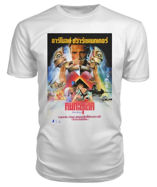 Total Recall (1990) Thai t-shirt