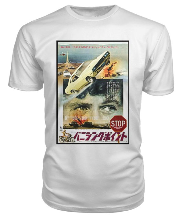 Vanishing Point (1971) Japanese t-shirt