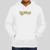 1999 Hoodie Kevin Abstract Boyfriend Warehouse Merch