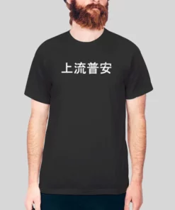 Squad King Merch Xavier Wulf Alpha K9 Hoodie 1 Squad King Merch Xavier Wulf Alpha K9 Hoodie 2