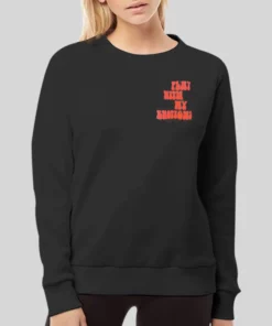 Vintage Play With My Emotions Hoodie 3 Vintage Play With My Emotions Hoodie 4