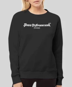 Vintage Rubchinskiy Gosha Logo Hoodie 3 Vintage Rubchinskiy Gosha Logo Hoodie 4