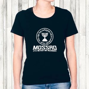 Mossad Its Never An Accident T Shirt 2