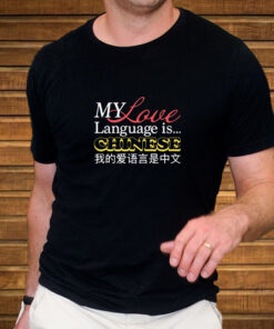 My Love Language Is Chinese T-Shirt 1 My Love Language Is Chinese T Shirt 2