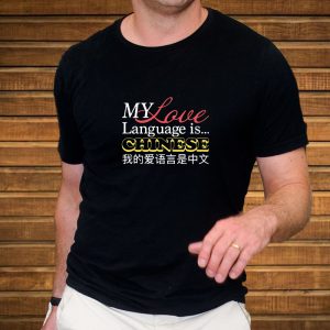 My Love Language Is Chinese T Shirt 2