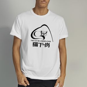 Taizou Hori The Cat Be Unemployed T Shirt 2