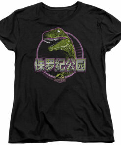 Jurassic Park Lying Smile 2