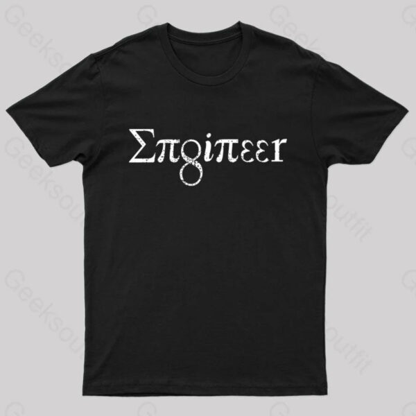 Engineer Math Pi Geek T-Shirt