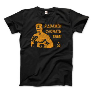 I Must Break You – Ivan’s Drago Quote T-Shirt