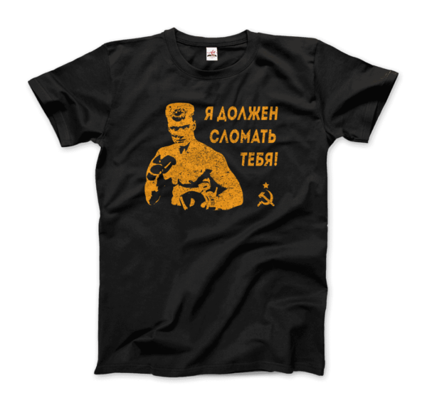 I Must Break You – Ivan’s Drago Quote T-Shirt