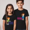 Bhai Bahan Ki Jodi Rakhi T-shirt