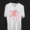 Ganpati Bappa Morya With Face T-shirt