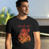 Hanumanji with Jay Shree Ram Ratan T-shirt