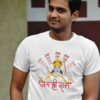 Jay Shree Raam Colorful T-shirt