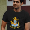 Jay Shree Ram Photo on T-shirt
