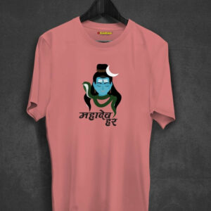 Mahadev Har Shivji T-shirt