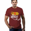 Mahadev T-Shirt