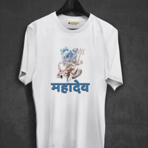 Mahadev Vector Printed T-shirt