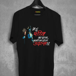 Mei Hu Shiv Ka Daas Mahadev T-shirt