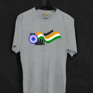Mera Bharat Mahan Cotton T-shirt