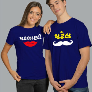 Patel Patlani Couple T-Shirts (Gujarati Caption)