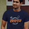 Powered By Fafda – Funky Gujarati T-Shirts