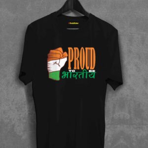 Proud To Be Bharatiya Indian T-shirt