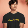 Raam – Religious Cotton T-Shirts