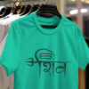 Shiva With Tilak T-Shirt