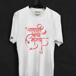 Vakratund Full Mantra T-shirt