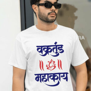 Vakratund Mahakay – Ganesh Visarjan T-Shirt