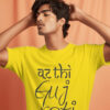 Vat Thi Gujarati – Cotton T-Shirts