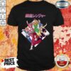 Awesome Yu Yu Hakusho Power Shirt