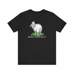 Baaaaaa Means Nooooo
