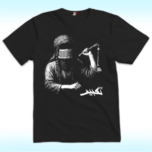 Taqbir x Doga Sultan Collaboration Shirt