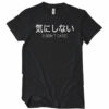 I Don’t Care Japanese T-Shirt
