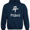 Peace Chinese Writing Hoodie Christian Sweatshirt